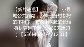 2022年度最美Cd小姐姐-荼蘼- ：（闺房の精）格子衫超美CD仙女，仙女棒滴丝 ，这浓白的精液你爱了吗