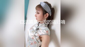 格格骚到骨子里喜欢熟女必看