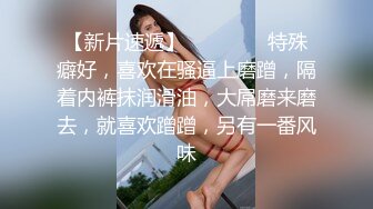 [高清无水印]突袭女优家EP16性爱篇大量失禁性交