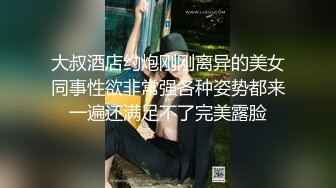 探花沈先生约操高颜值COS女神外围美女