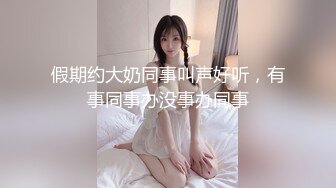 [原創錄制](sex)20240129_姐夫的两个小姨妹