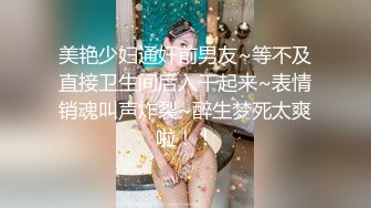 【情趣兔耳朵嗲嗲清纯萌妹】卫生间马桶上假屌骑坐，爸爸操我好多水，淫语骚话不断，持续输出，搞得娇喘连连喊爽