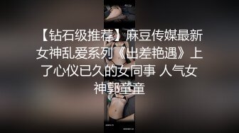 最骚性爱姐妹花〖夜翼S和骚猫M〗现场实战教男士如何控精 无套双飞