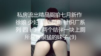 《最新✅硬核重磅》万人追踪P站极品身材颜值可盐可甜露脸反_差婊Xrei私拍完结~各种角色扮演啪啪情景剧白浆超多 (5)