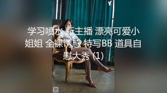 肉欲系极品网红美女！连体露奶网袜大肥臀！地上骑乘假屌，抠逼假屌深插，搞得小穴湿哒哒