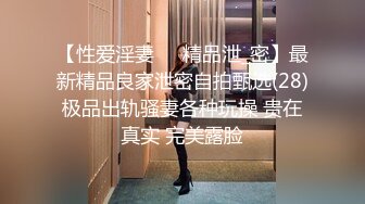 超漂亮小少妇新婚房间偷情啪啪