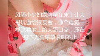 酒店女厕偷拍美女服务生白嫩的大屁股和肥美的鲍鱼