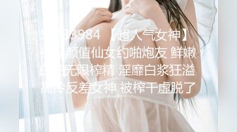 【足控绿帽狂喜】95后绿帽情侣美腿女王「汐梦瑶」付费资源《黑丝女警丝袜足交篇》精液全部射在丝袜里