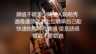 时尚模特换上水手服让人眼前一亮 啪啪浪叫