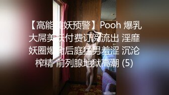 【雲盤不慎泄密】周末出來兼職賺零花錢的美女校花啪啪視頻遭曝光 外表清純原來內心淫蕩無比 原版高清