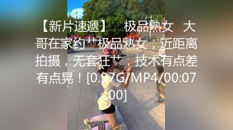 邪恶二人组下药迷翻对门的年轻少妇屁眼和鲍鱼一起玩爽歪歪 (2)