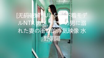 《重磅✿炸弹网红✿精品》推特惊艳宝藏女孩，极品长腿天然白虎美少女【小青茗】最新罕见露脸定制私拍视图4套