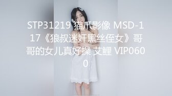 STP28220 170CM顶级美御姐！丁字裤性感美臀！洗完澡操逼，认真舔屌吸蛋，足交大屌，第一视角抽插