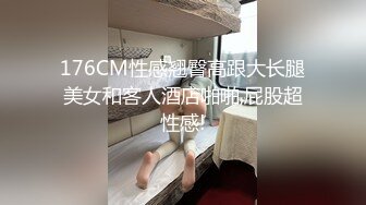 美女之间的谈话很淫荡劲爆，说着说着就情欲沸腾想被肉棒狠狠插