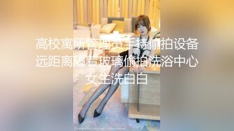  东南亚胖虎被小仙女骑着特别有感觉，让我无力挣脱