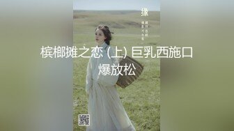 网路红人PANSS腿模美女思瑞性感护士制服