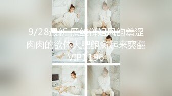 蜜桃传媒PMC056拜金小妹用身体报答亲哥-吴恺彤