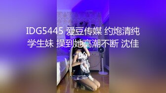 最新高价定制分享，极品反差女大生04年清纯小姐姐【胡椒仔】露脸私拍，各种COSER裸体骚舞大号道具紫薇脸逼同框