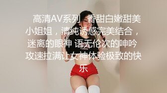 羞涩的80后良家妇女操起来真放心