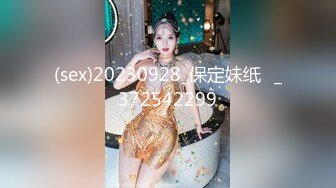 ID5359 爱豆传媒 与外卖小哥一起3P调教淫妻 孟若羽