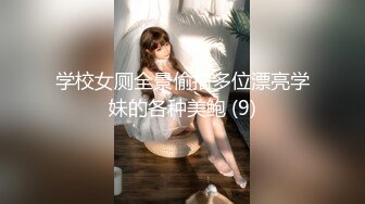 魔鬼身材豪挺爆乳美女【喵喵是小护士】极品美女与男友卫生间激烈站炮啪啪 干完后闹掰撕B场面火爆 (1)