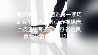 北美无套爆操留学生女神加口爆