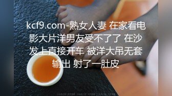 快放假了约操 02大c杯学妹 Jk小黑短袜 最喜欢口交了