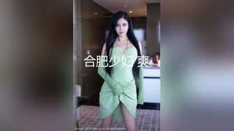 艺校老师让天真的大奶妹子 表演全裸艺术