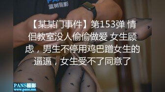 《臺灣情侶泄密》國中學妹和男友之間的私密被友人曝光 稀缺資源值得收藏 高清原版 (1)