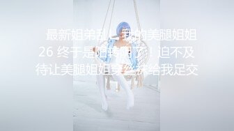 哎呀真糟糕 《隱藏片段2》