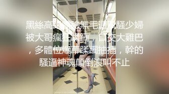 后入少妇，镜子里一揽无余