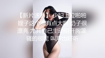 究极反差露脸女泄密！重庆甜美高颜OL女职员，被金钱征服成为老板的小母狗，各种露脸调教啪啪