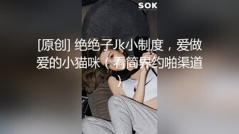 STP26381 小虎牙清纯小姐姐，为赚钱和小男友下海，顶级蜜桃臀，吸着屌很享受，后入猛操表情胜过女优 VIP0600