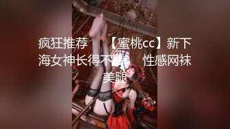 20岁良家小姐姐，粉色情趣套装增添气氛