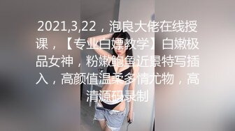 肌肉佬I寻花性感大奶少妇休息完第二炮，上位骑乘大力猛操后入大声呻吟