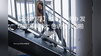 横扫会所美女【伟哥❤️寻欢】约炮足浴店御姐开房啪啪 加钱无套猛操不小心内射了 顿时感觉不好了