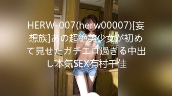 棉帽哥约炮23岁敏感体质不良人妻花心粉嫩肉芽外露无套内射白浆泛滥