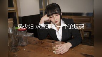 【新片速遞】2022-4-15【专业男技师】SPA养生馆，骚女全身按摩，两个大汉一起伺候，掏出JB吸吮自摸骚穴，大屁股骑坐