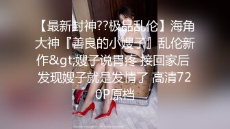 万人求购OnlyFans约炮大神XINYI重金约炮成人平台人气女模各种淫乱私拍 (2)