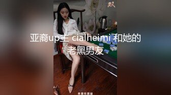 身材不錯清純氣質美女道具大秀對白清晰