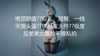 皇家华人 RAS-048  痴女娜娜决意分享公园的性爱探索