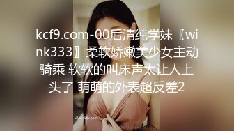 人间尤物100万粉硅胶娃娃般细腰肥臀巨乳嫩逼露脸女神【性瘾患者小姨妈】订阅②，各种啪啪内射，满满撸点