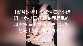 绝色尤物~无懈可击~5月合集【蕾娅】完美女神~美乳诱惑~半裸摇摆~诱惑拉满【12V】 (4)