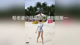 最新汤上爆乳女神级美女『暴走萝莉』大尺度性爱私拍合集流出 约会土豪无套爆操 玩爆乳 速插粉穴 高清720P版