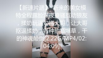 Transexjapan流出妖娆美妖TSchulin官方原片超清22部合集 (3)