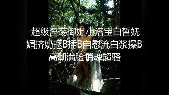 《极品CP✅魔手☛外购》色胆包天坑神潜入广西某医院急诊科女厕~直接进去隔板缝中偸拍多位女护士和女患者方便~太猛了 (9)