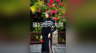 STP27481 极品美女【月月嗷】修长美腿细腰，脱衣舞诱惑，多毛骚逼自慰，超近视角特写，双指扣入水很多