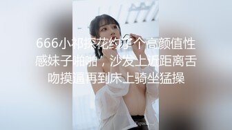 麻豆傳媒 兔子先生監制 TZ146 日本超美人花魁 第一視角沉浸體驗