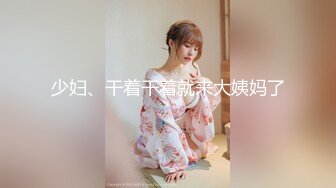 小骚货后入1