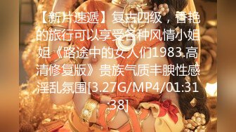 【新片速遞】2022-1-6 《麻辣王子》腹肌帅哥约操良家00后学生妹，扶着大屁股后入爆操，被妹子夸好厉害，冲刺猛操搞得受不了